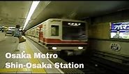 Osaka Subway arrives Shin-Osaka
