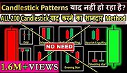No Need To Learn Candlestick Pattern | Advanced Candlestick Patterns Learning Method For Beginners|