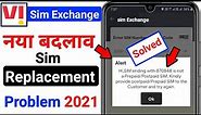 Idea Vodafone Replacement Problem Vi Dublicate Sim Swap Sim ending is not prepaid Postpaid Sim 2021