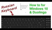 Russian keyboard how to for Duolingo and Windows 10