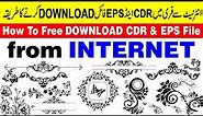 how to Free download CDR file , EPS file and vector file From Internet
