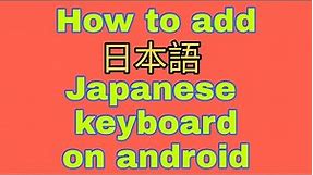How to add Japanese Keyboard on Android