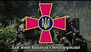"Слава Україні" ("Хай живе Бандера") | "Glory to Ukraine" ("Long live Bandera") - Ukrainian song