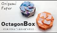 How to make an "Octagon Box" by folding Origami paper | Origami Box