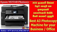 Epson M15140 A3 Photocopy Machine Sri Lanka - Low Cost Ink Tank A3 Photocopy Machine