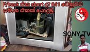 How to repair flyback transformer the sony crt tv. /KV - SW212P50 in sinhala.