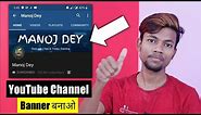 How To Make A Professional Banner For Youtube Channel | Only 5 mins