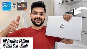 HP Pavilion 14 with Intel Core i5 12th Gen Unboxing & Review: Best Thin & Lightweight Laptop?