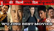 Wu Jing Best Movies In Hindi || KJ Hollywood || 2021 @KJFLIX