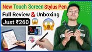 New Touch Screen Stylus Pen Full Review & Unboxing || Touch Pen For Android Phone, Tablets & Laptop
