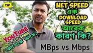 Broadband Internet Connection Speed Reality | MBps vs Mbps.