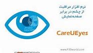 Careueyes full and portable version for windows | CRACK