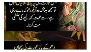 Best Amazing Urdu Quotes || Beautiful Urdu Hindi Quotations | Toqeer Diary