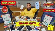 Giveaway of iPhone 14 With Gifts and Price is Unbeatable and No Comparison | JJ Communication