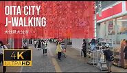 Oita Cityscape: A Visual Tour of Kyushu's Dynamic Hub - JWalking 4k Walk 🇯🇵
