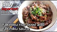 How to make yakiniku sauce and yakiniku donburi/rice bowl.(recipe)焼肉のタレとどんぶりの作り方(レシピ)