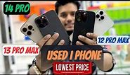 Once Again Used i Phone 12-13Pro Max , 14Pro at Lowest Price Saudi #iphone @Shadab55k