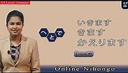 Learn Japanese Grammar Lesson 05 ikimasu kimasu kaerimasu/JLPT NAT N5 Level/ Minnano Nihongo Ep 08