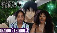 DADDY CHILL 😭 | Jujutsu Kaisen Season 2 Episode 3 | Reaction