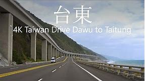 4K Taiwan Drive Provincial Highway 9 to Central Taitung City