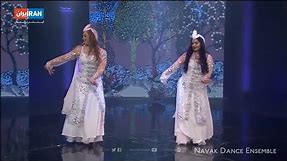 Persian Classical Dance by Navak @ Iran International