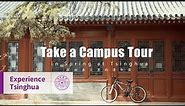 Take a campus tour at Tsinghua in spring