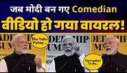 PM Narendra Modi Funny Speech in HT Leadership Summit || Fumbles Memes Compilation || AAP