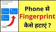 How To Remove Fingerprint Lock From Phone | Phone Se Fingerprint Kaise Hataye