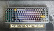 Num. PAD on the left Keychron Q12 96% Mechanical keyboard Unbox