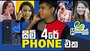 Greentel O40 | 4 SIM Mobile Unbox & Review | සිම් 4ක් එකවර භාවිතාකල හැකි Phone එක | @MJShowSL