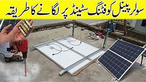 How to install Solar Panels on fitting stand | Complete installation guide