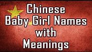 Chinese Baby Girl Names with Meanings