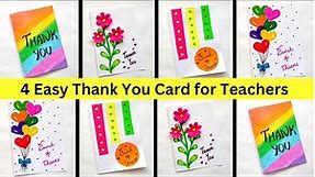 4 Easy and Beautiful DIY Thank You Card for Teachers | DIY card ideas for Beginners | Greeting Card
