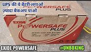Exide PowerSafe EP65 AH UPS Battery Unboxing