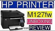 HP Laserjet Pro M127fw Unboxing & Review!