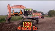 hitachi ex 100 wd wheel for sale review ! Hitachi excavator for sale