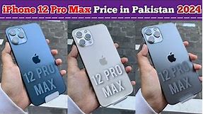 iPhone 12 Pro Max Price in Pakistan | Should You Buy iPhone 12 Pro Max in 2024? | Used iPhone Prices
