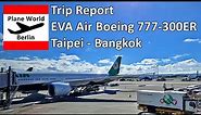 Trip Report | EVA Air Boeing 777-300ER | Taipei Taoyuan - Bangkok | Taiwan to Thailand full service