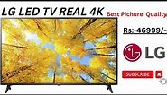LG 139 cm (55 inches) 4K Ultra HD Smart LED TV 55UQ7500PSF - The Best TV you'll ever buy!