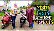 TVS Wego User Review || Most Popular Scooter In BD || ScootyMan