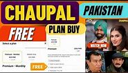 CHAUPAL SUBSCRIPTION FREE IN PAKISTAN | CHAUPAL MONTHLY AND YEARLY PLAN BUY IN PAKISTAN 2024