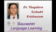 Saurashtri Language Learning