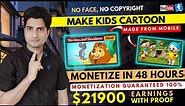 🤑Earn $21,900/m by MAKING KIDS CARTOON | Monetization Guaranteed | Copy Paste Video On YouTube