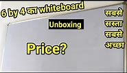 white board 6×4 feet price? unboxing best whiteboard for online teaching 🔥🔥🔥