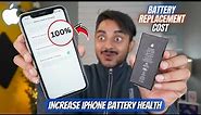 How to Increase iPhone Battery Health | iPhone 11, iPhone 12, iPhone 13, iPhone 14 | iPhone Battery