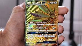 PULLING A GOLD HYPER RARE GX!! (Rarest Card in Set) - Opening a Pokémon GX BATTLE BOOST Booster Box