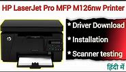 HP LaserJet Pro MFP M126nw Printer driver download & Installation in hindi | HP m126nw installation
