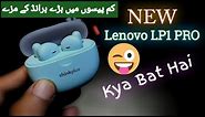 Lenovo LP1 PRO Unboxing & Review New Lenovo LP1 PRO Unboxing Excellent Design Nice Build Quality