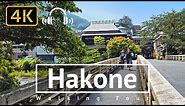 Hakone Walking Tour - Kanagawa Japan [4K/Binaural]