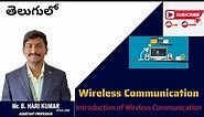 Introduction of Wireless Communication #intelugu #wireless #communication #btech #ece
